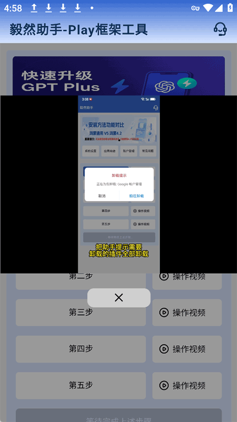 截图3